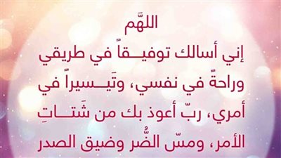 اجمل ادعية قبل دخول الامتحان