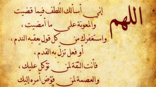 موقع أيام نيوز