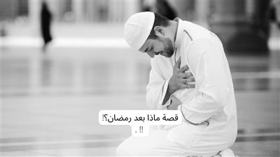 قصة عندما تُوفيَّ النبيُّ صلى الله عليه وسلم
