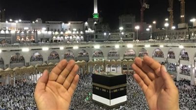 أدعية الصائم في يوم عرفة
