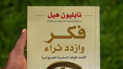 ملخص كتاب