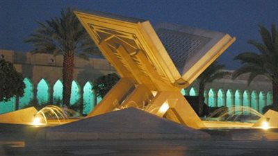 كل ما تريد معرفتة عن مطبعة الملك فهد لطباعة المصحف الشريف