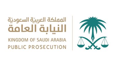 تعرف ۏظيفة كاتب سجل في النيابة العامة السعودية