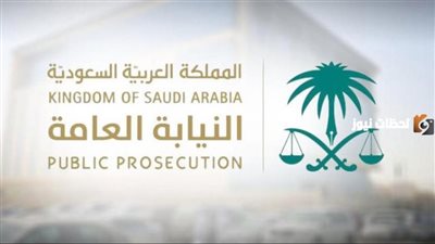 كم هو راتب كاتب سجل النيابة العامة ؟