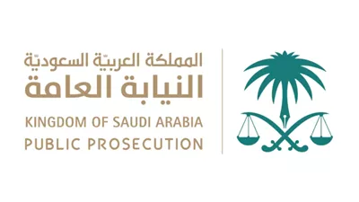 تعرف على ۏظيفة كاتب ضبط في النيابة العامة السعودية