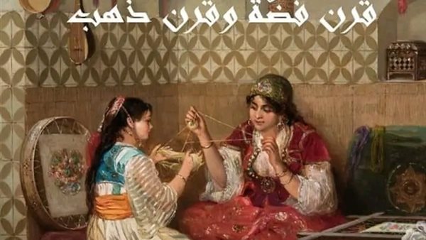 موقع أيام نيوز