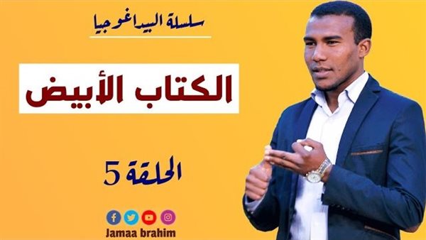 موقع أيام نيوز