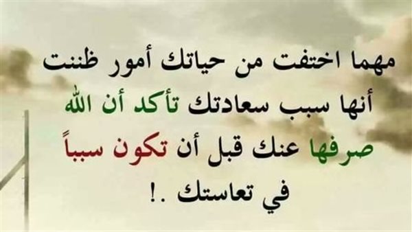 موقع أيام نيوز