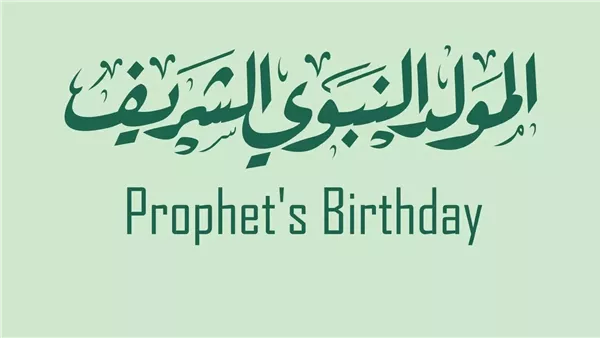 موقع أيام نيوز