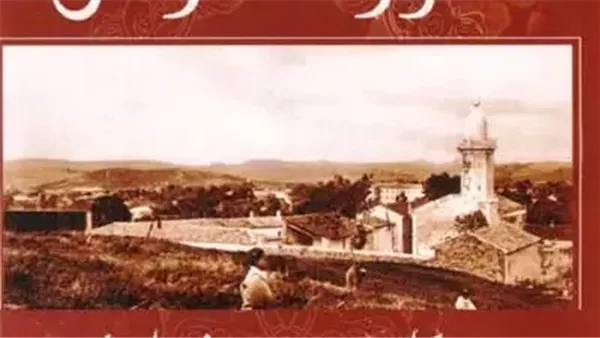 موقع أيام نيوز