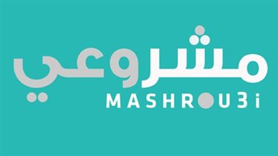 خطوات بدء مشروعك الخاص من الألف إلى الياء