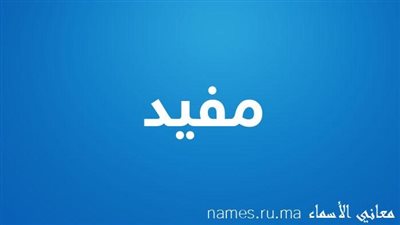 خير الكلام ما قلّ ودلّ وأعطانا الفائدة والحكمة