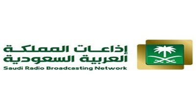تأسيس الإذاعة السعودية: خطوة مهمة في تاريخ المملكة