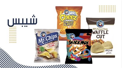 مستر شيبس: علامة تجارية أردنية عريقة