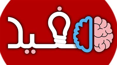  قناة مفيد على يوتيوب