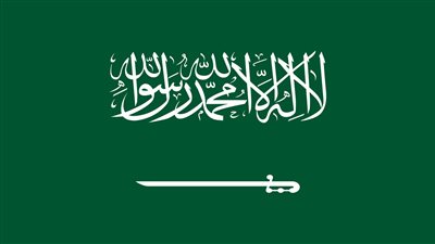 المناطق الإدارية في السعودية: عددها وتوزيعها