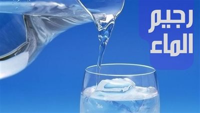 صيام الماء: هل هو طريقة فعالة لفقدان الوزن؟