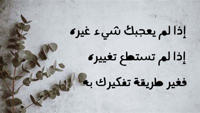 نصائح رائعة من الحياة