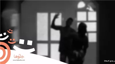 كيف أتعامل مع تعبي من زوجي؟