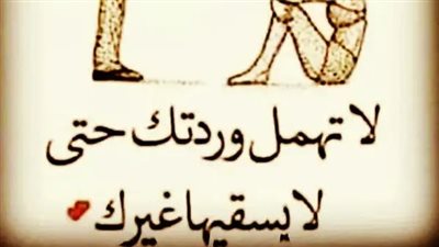 كيف تكون زوجاً رائعاً ؟