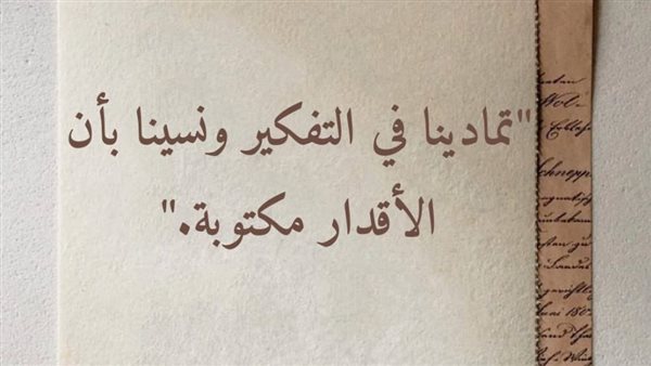 موقع أيام نيوز