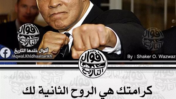موقع أيام نيوز