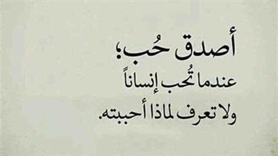 الحب الحقيقي: علاماته وأنواعه