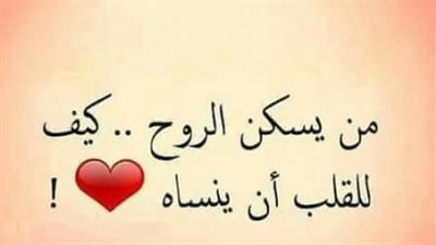 الحب الصامت  لغة المشاعر القوية