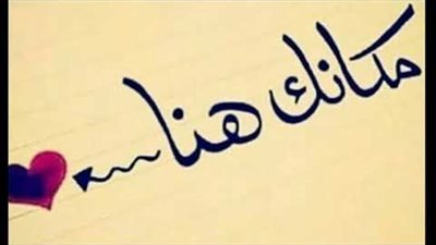 أساليب التعبير عن الحب