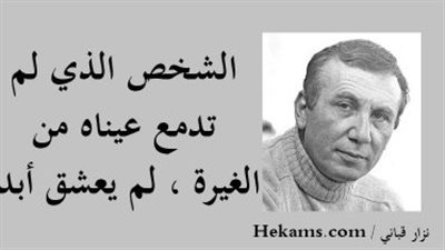 كيف تعرفين أن الرجل يغار