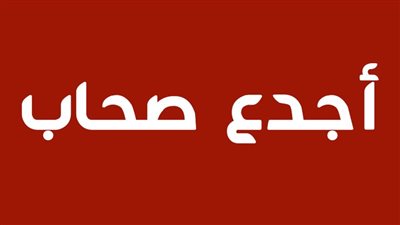 بوستات عن الصحاب الجدعان: أجمل ما قيل عن أصدقائنا الأوفياء