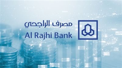 أقرب بنك الراجحي من موقعك في شرق الرياض