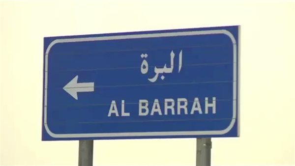 موقع أيام نيوز