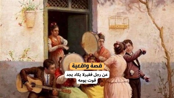 موقع أيام نيوز