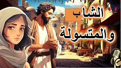 قصة شاب بار بوالديه كان كل همه إسعاد والديه