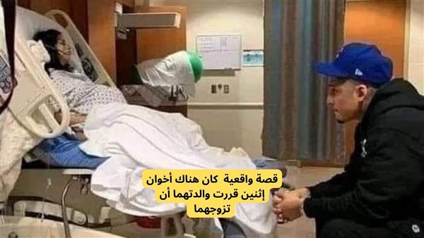 موقع أيام نيوز
