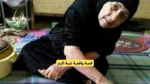 موقع أيام نيوز