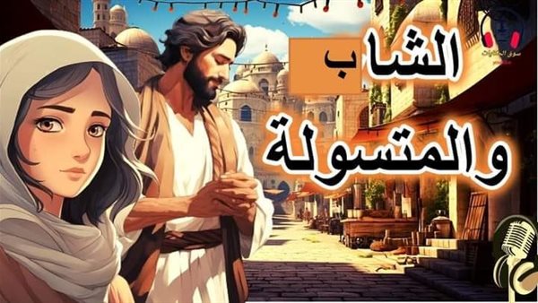 موقع أيام نيوز