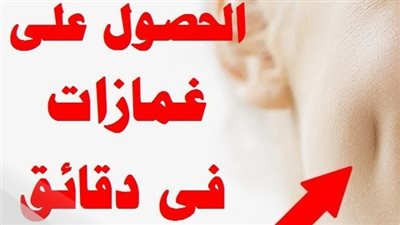 عمل غمازة الذقن بدون عملية