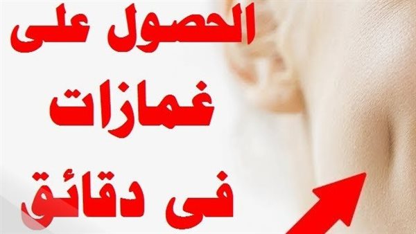 موقع أيام نيوز