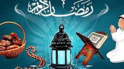 دعاء استقبال رمضان من السنة