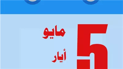 ممثلين اتراك مواليد شهر مايو