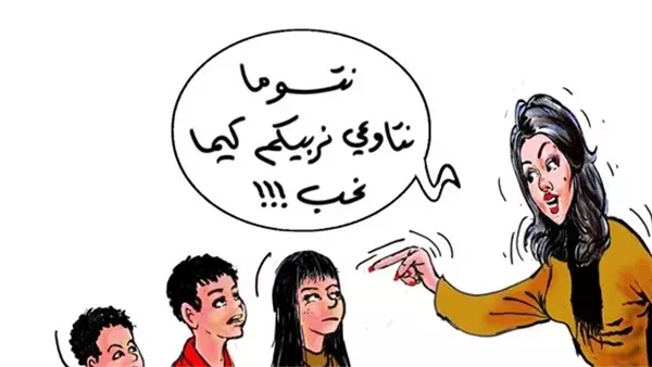 موقع أيام نيوز