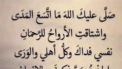 قصـيدة في مـدح الرسول صلى الله عليه وسلم