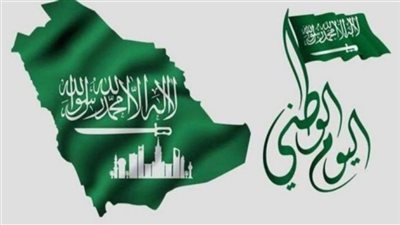 اجمل دعاء لليوم الوطني السعودي