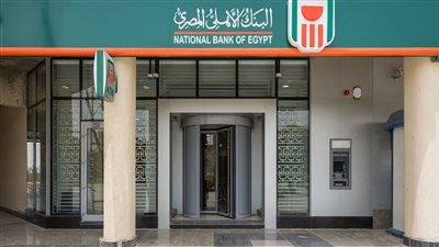 بنك الأهلي السعودي: أقرب فرع لك في جدة