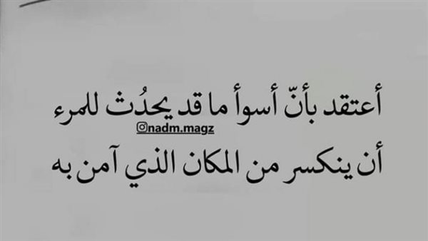 موقع أيام نيوز