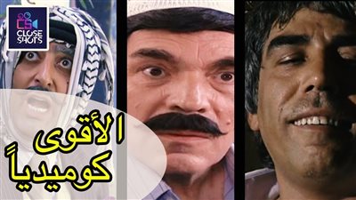 أبرز المسلسلات السورية الكوميدية