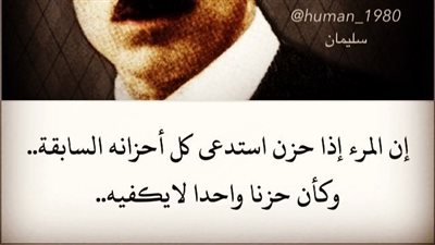 يقول الرافعي : 