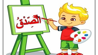 الصدق في المعاملة